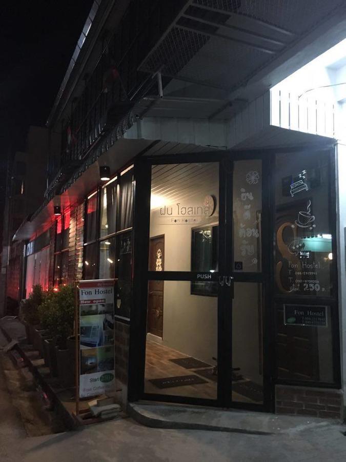 Fon Hostel Chiang Rai Extérieur photo